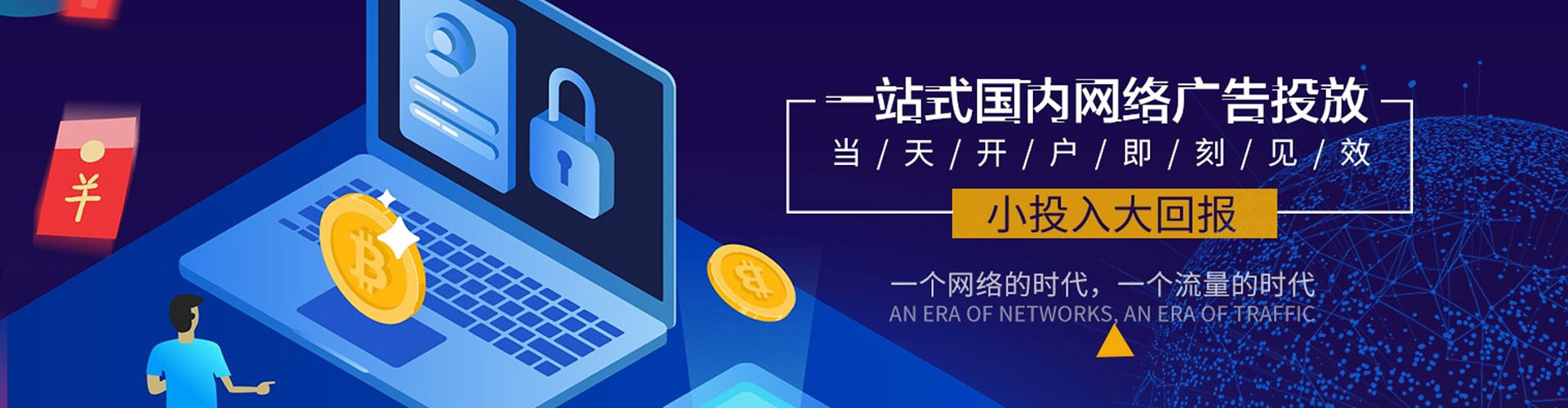 红古百度竞价