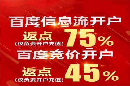 移动端推广信息流：广告主的成功之路