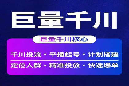 百度推广平台案例集锦：热门广告策略解析